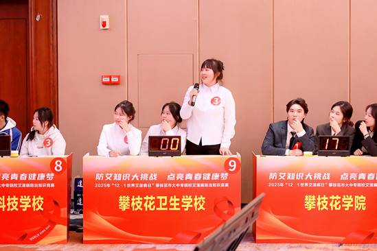 比赛答题5