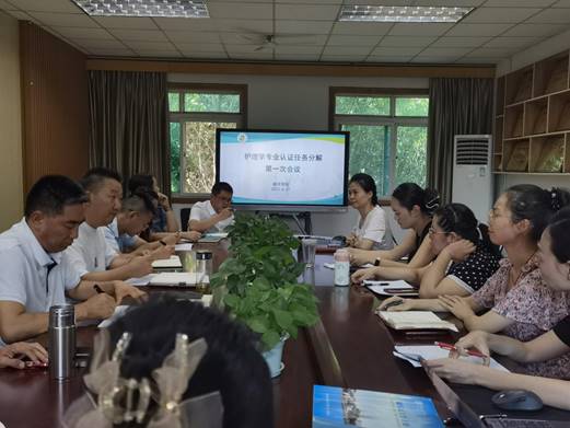 说明:365足球平台官网入口护理学专业认证推进会1