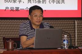 说明:C:\Users\ASUS\Desktop\党章照片\IMG_6280.JPG