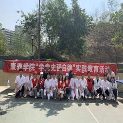 说明:C:\Users\ASUS\Desktop\2021年上报材料\学党史照片\QQ图片20210410172211.jpg