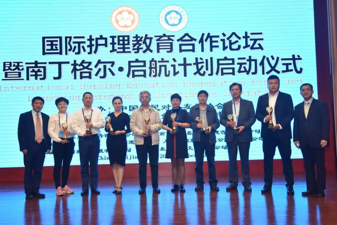 365足球平台官网入口周颖老师参加颁奖仪式