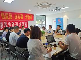 说明:C:\Users\ASUS\Desktop\党员专题活动照片\IMG_20210428_154141.jpg
