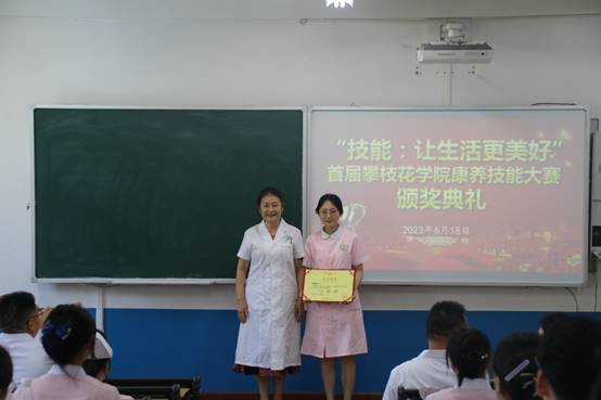 说明:C:\Users\z\Desktop\颁奖典礼.JPG