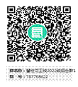 说明:C:\Users\Administrator\Desktop\攀枝花卫校2022级招生群1群二维码.png