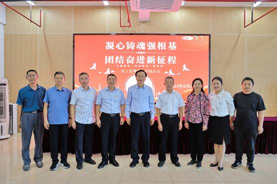 说明:C:\Users\z\Desktop\新闻稿2023\新闻照片\河南省原副主席调研照片\0O9A8255.jpg
