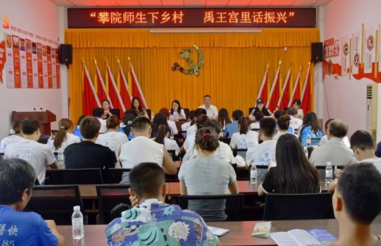说明:图为实践队在禹王宫社区居民委员会会议室座谈照.jpg