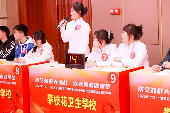 比赛答题3