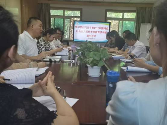说明:C:\Users\z\Desktop\读书班照片\5.17.jpg