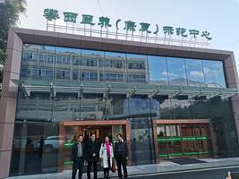 IMG_20200106_100839