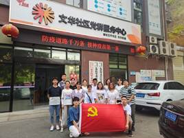 说明:C:\Users\ASUS\Desktop\党员专题活动照片\IMG_20210428_165518.jpg