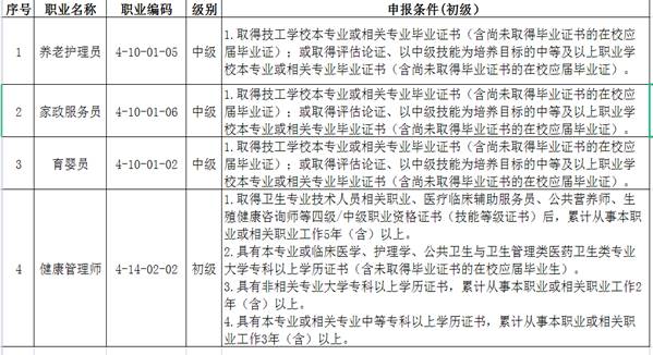 QQ图片20211210094846